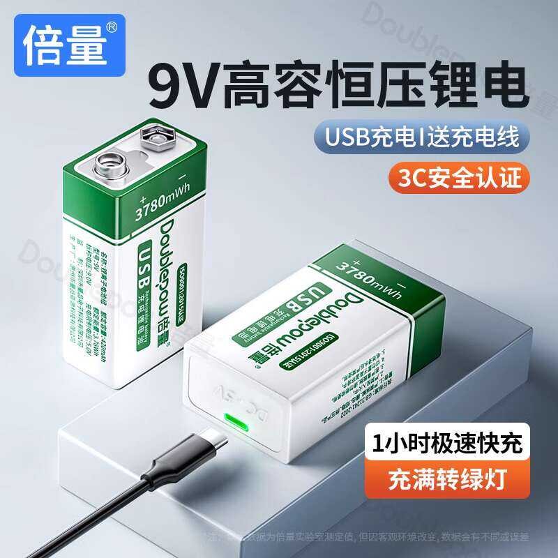 9V rechargeable USB lithium battery, multimeter, thermometer ...
