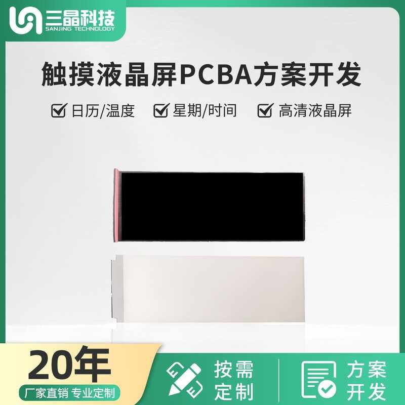 Screen 1920 * 1080 EDP BOE Display Driver Board TP Screen Assembly ...