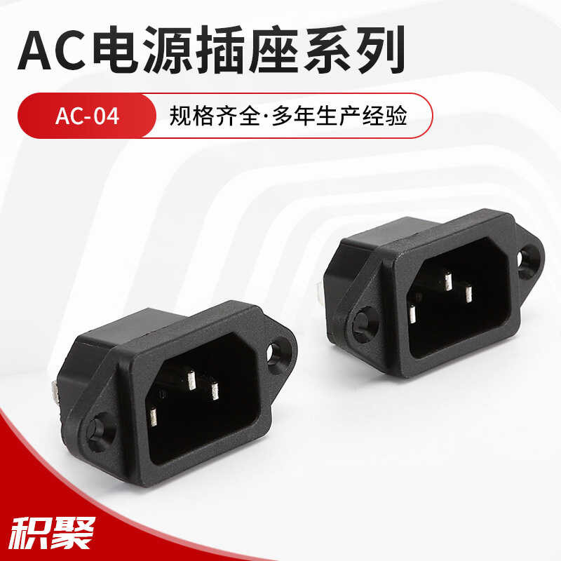 AC power socket AC-04 pin socket with screw hole, three core, three pin ...