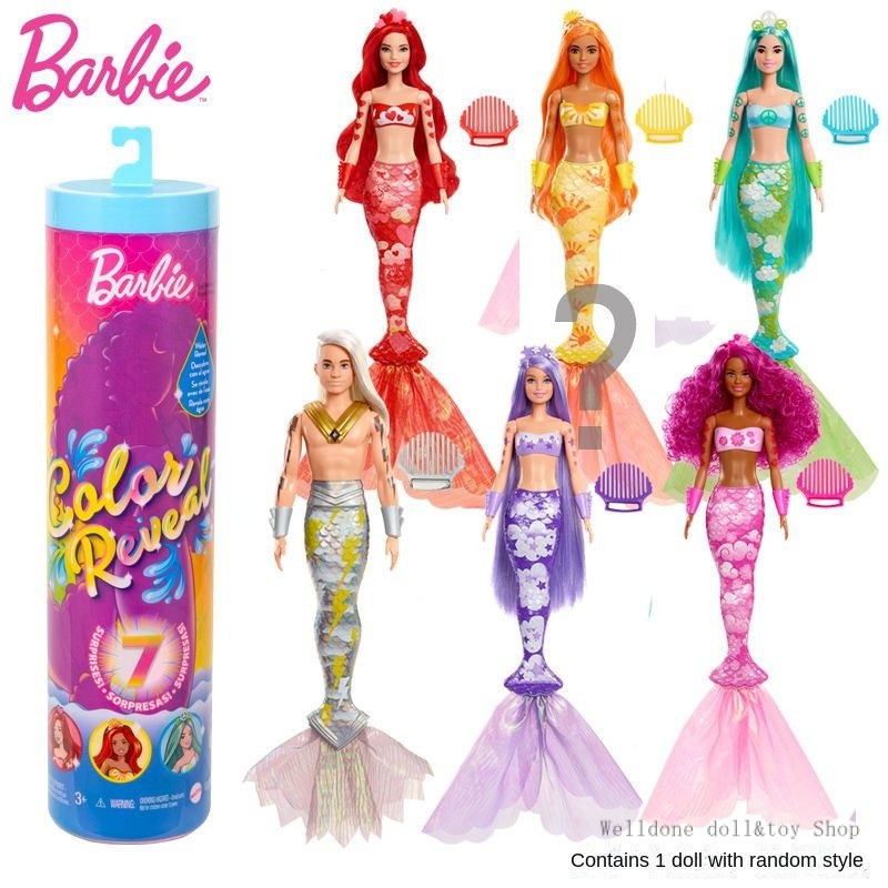 Barbie Doll Color-changing Mermaid Series Color-changing Water-Soluble ...
