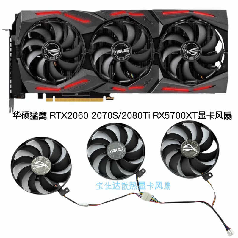 ASUS New ROG Rtx2060 2070S 2080Ti Rx5700xt Graphics Card Fan, Silent ...