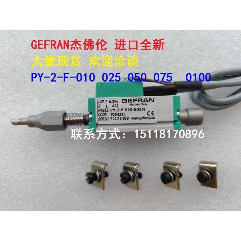 GEFRAN PY-2-F-025-S01M-XL0202 Spring Self resetting Electronic Scale ...