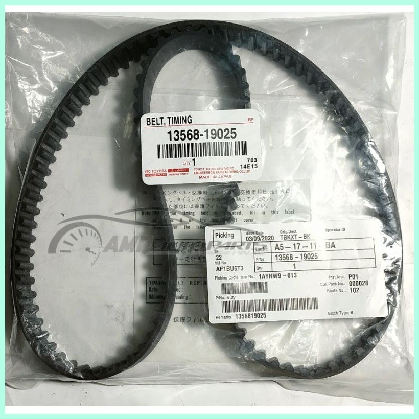 Toyota Genuine Timing Belt Toyota Corolla 2E Engine 123 Teeth 13568 19025 Shopee Philippines