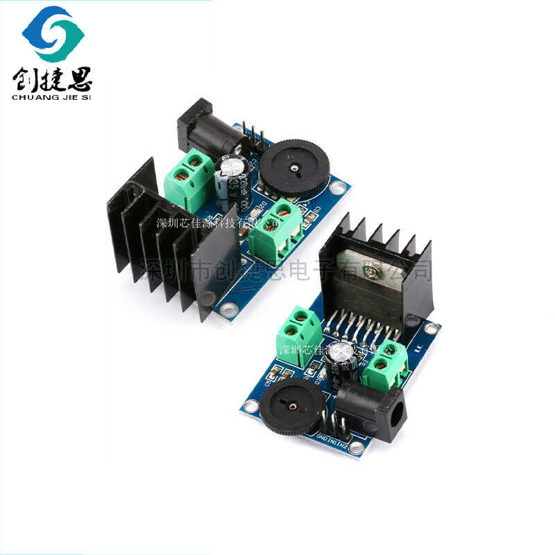 TDA7297 TDA7266 amplifier module audio amplifier module development ...