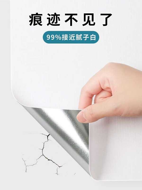 Covering of wall, decoration, sticker, ceiling, hole repair, covering ...
