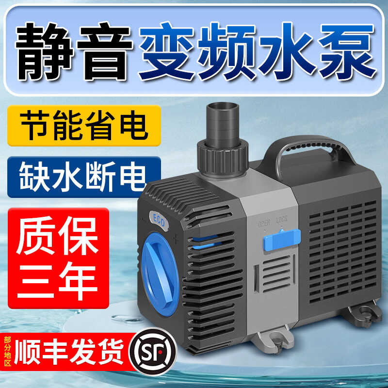 Sensen tank silent frequency conversion Submersible Aquarium bottom ...
