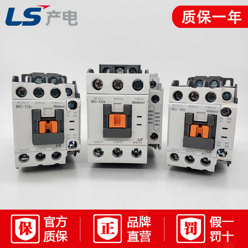 ღ New Korean LS Electric (LG) Three pole DC Contactor GMD-18 MC-18b ...