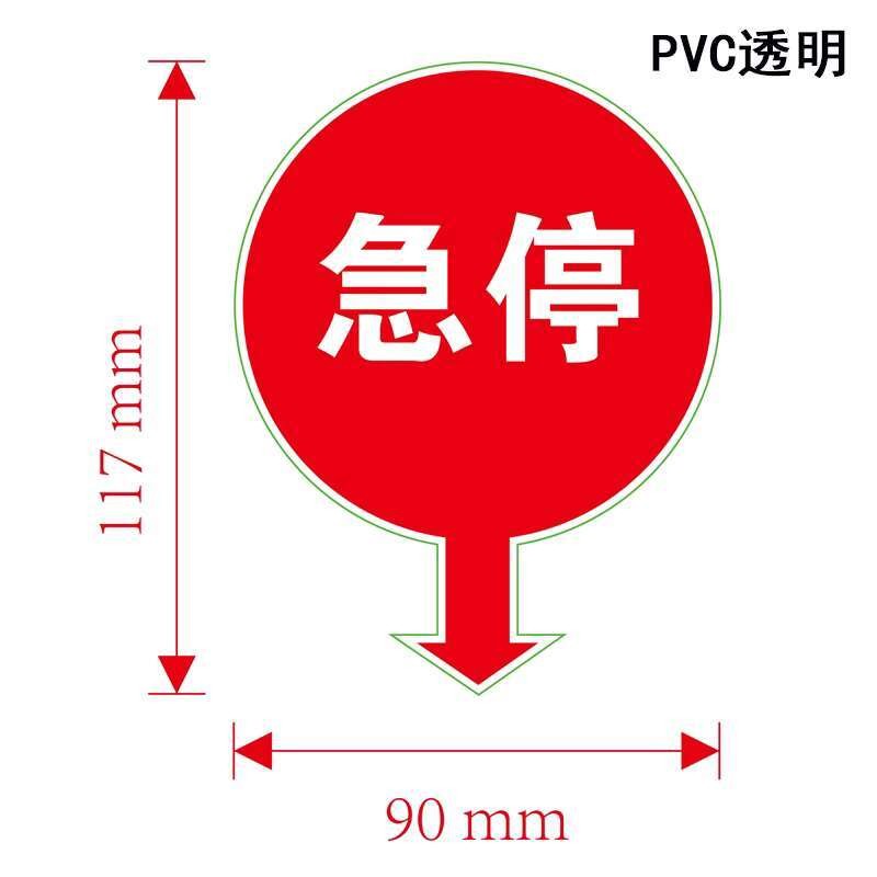 Liftor identification sticker PVC copperplate paper triangle lock ...