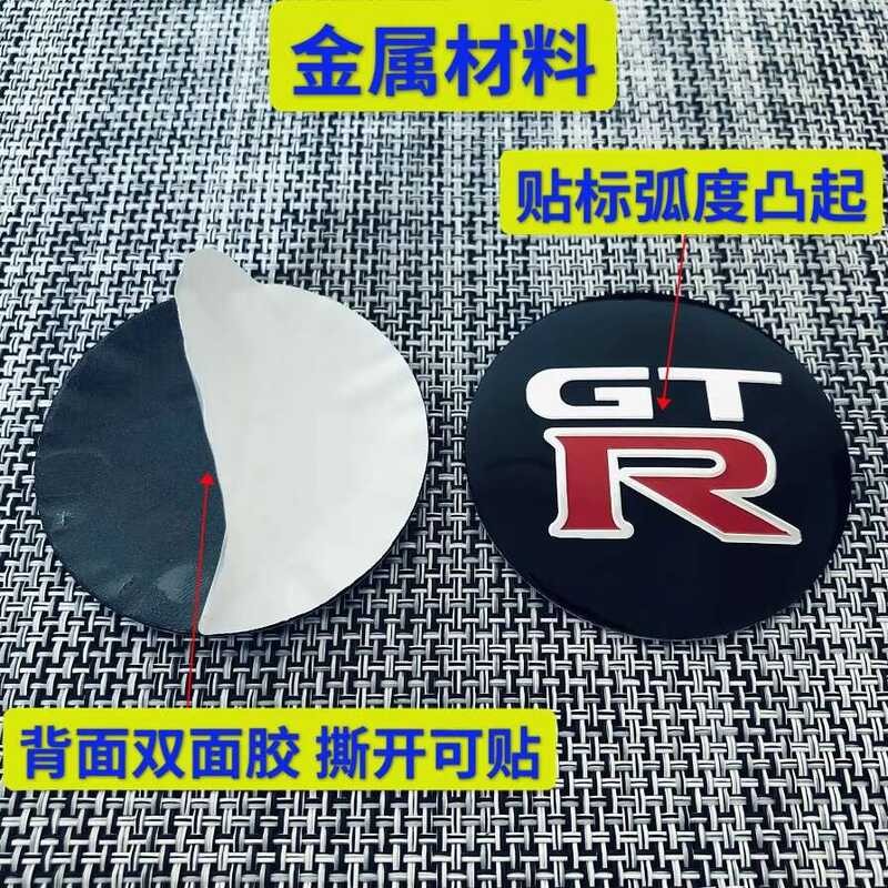 GTR steering wheel Modified label 56mm65mm body label | Shopee Philippines