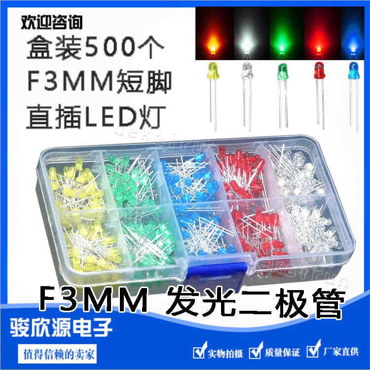 100 pieces per color, 5 colors in total, 500PCS LED light-emitting ...