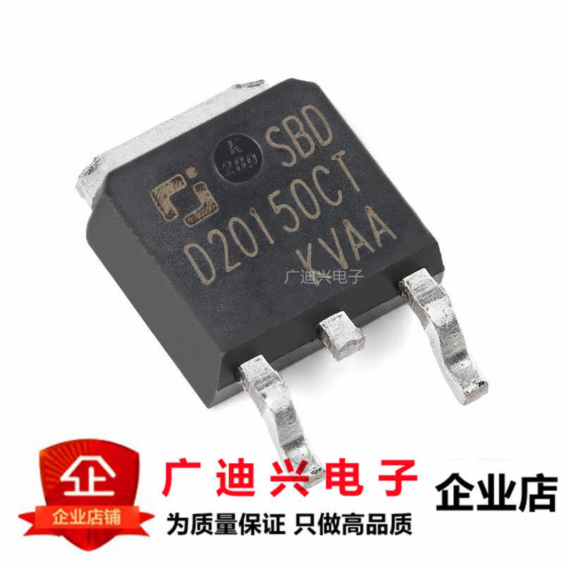 Original SBDD20150CT SMT TO-252 150V 20A Schottky diode long crystal ...