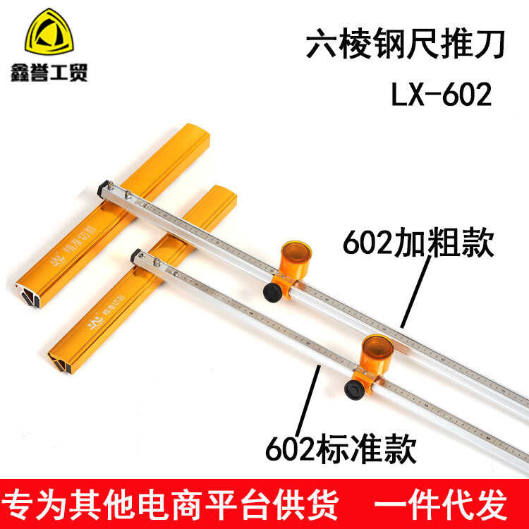 Glass T-shaped glass rod ceramic tile push star | Shopee Philippines