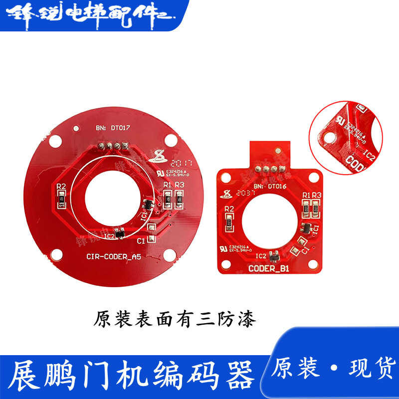 CIR-CODER-A VER1.2 Elevator Door Encoder Circuit Board CODE-A | Shopee ...