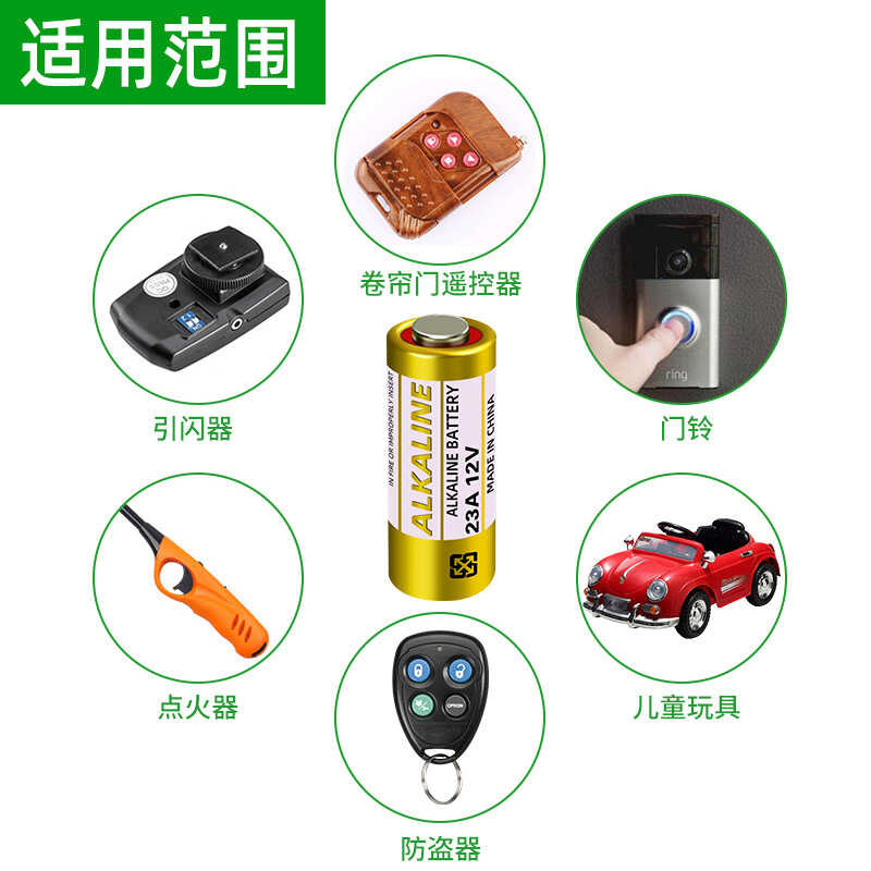 23A 58c battery 12V alkaline L1028 full capacity remote control ...