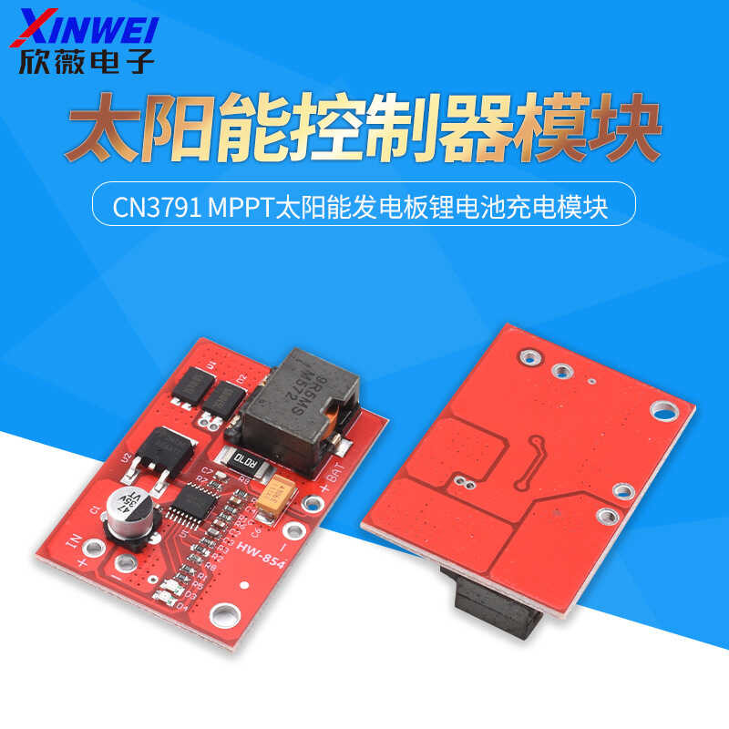 CN3791 MPPT solar panel lithium battery charging module solar panel 6V ...
