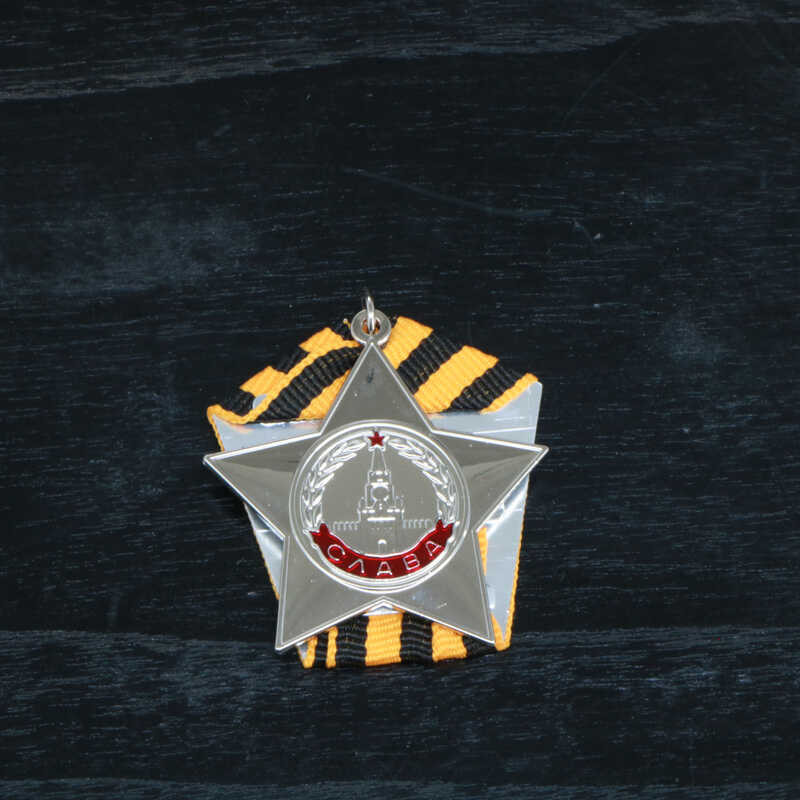 CCCP Medal Honor Level Soviet Medal Putin Russian Badge Symbolizes Amy ...