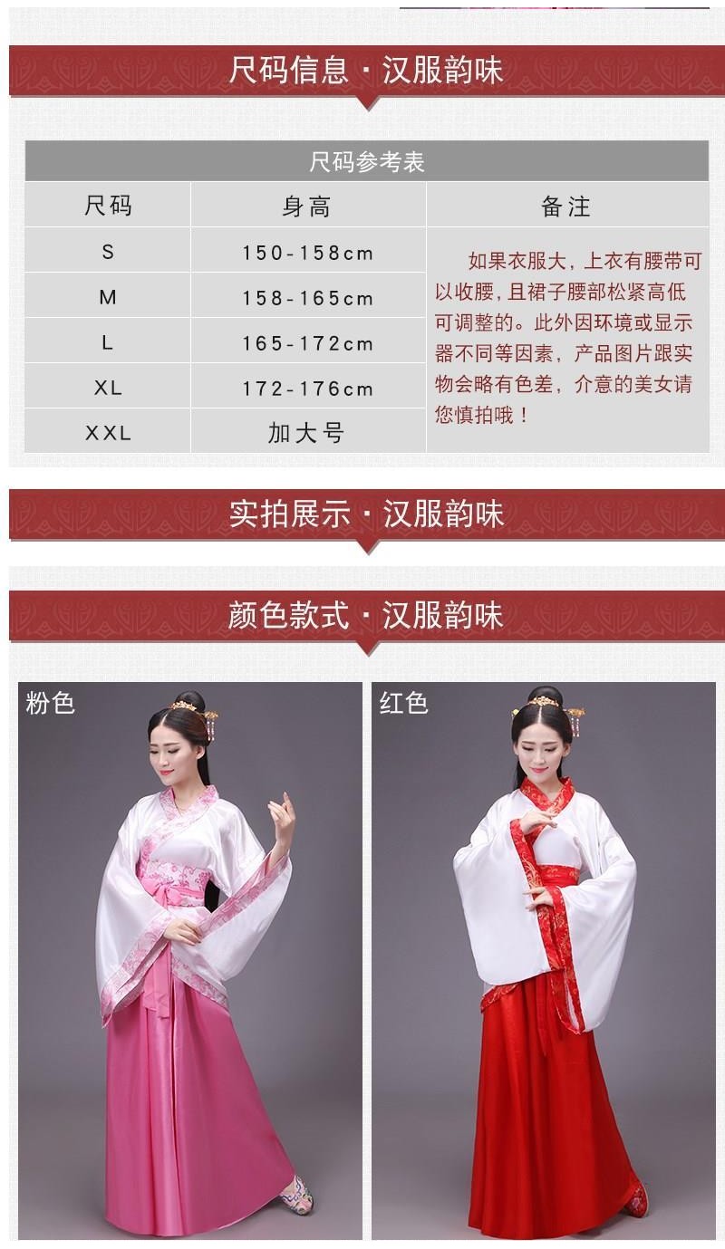 New Ancient Chinese Clothing Women Hanfu Quyi Ancient Costume Hanfu ...