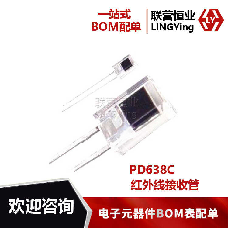 PD638B transparent infrared receiver tube photosensitive receiver tube ...