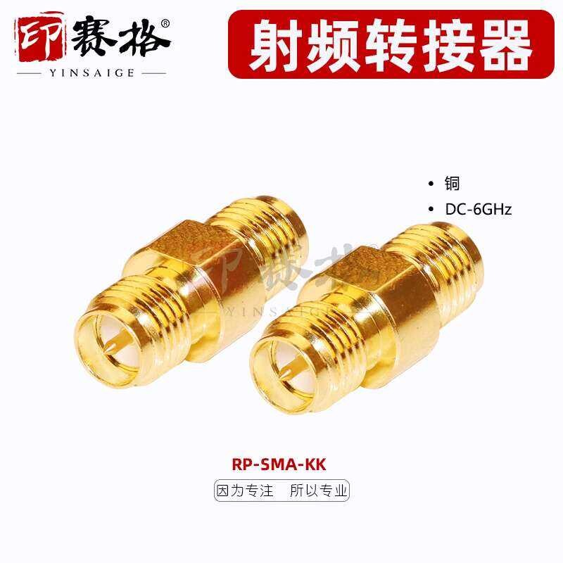 RP-SMA-KK external thread internal needle straight through to female ...