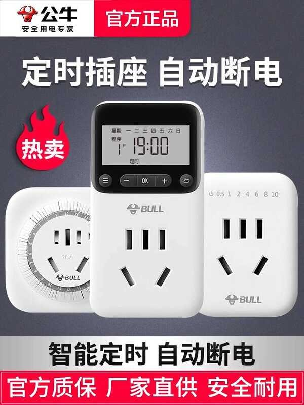 Bull timer switch socket, water heater, electric vehicle charging ...