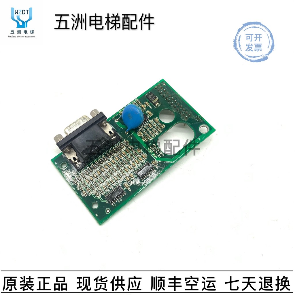 Hitachi Elevator HGP Motherboard/Guangri MAX Elevator Synchronous PG ...