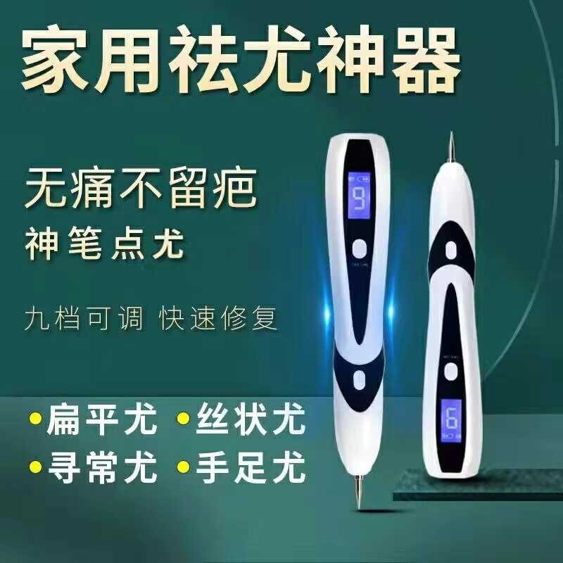 how to setup tp link wifi 6 range extender