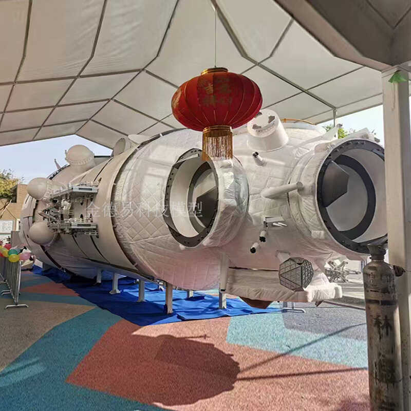 B6 Ang 3 Simulado Large Core Module Model Shenzhou Rocket Space Station ...