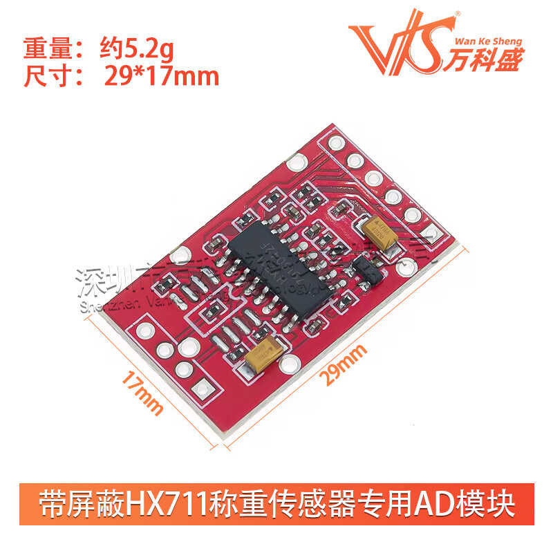 AD Force Measurement Module, Double Channel 24 Bit Analog-To-Digital ...