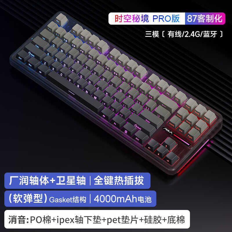 62 Ang F87 Ay May Customized GA Structure Mechanical Keyboard Rolling ...