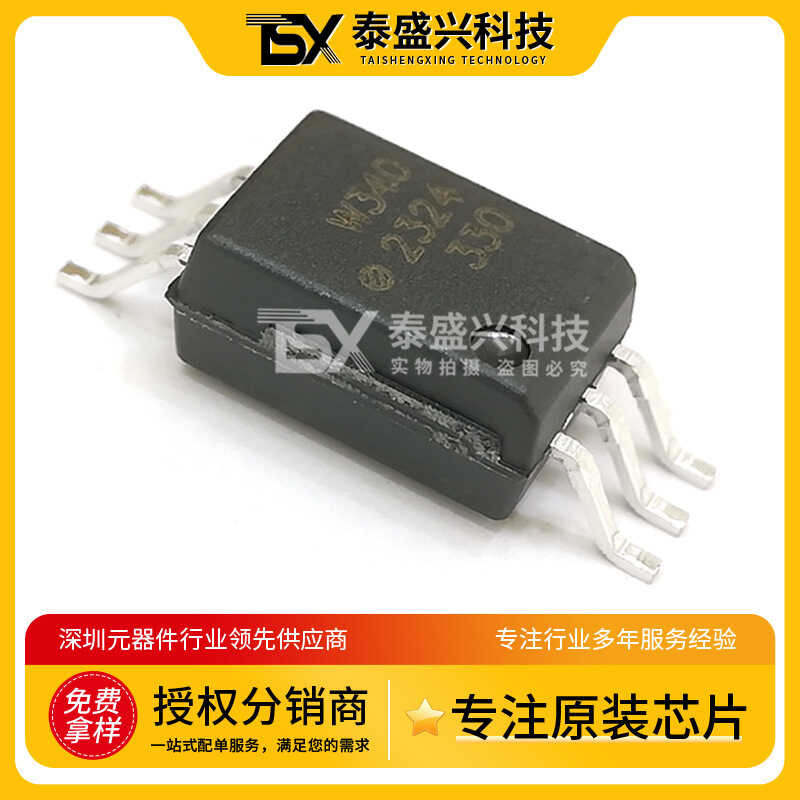 Original Anhua Gao ACPL-W340-500E silk screen W340 MOSFET output ...