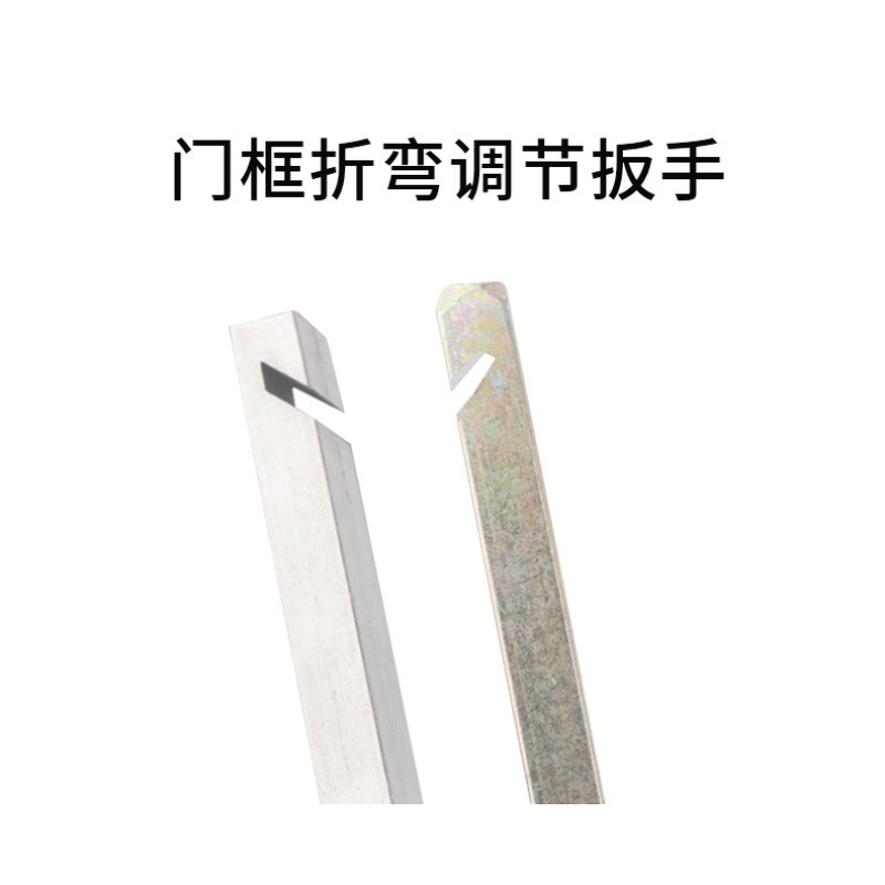 Door frame guide piece door seam shaking gap adjuster door edge bending ...
