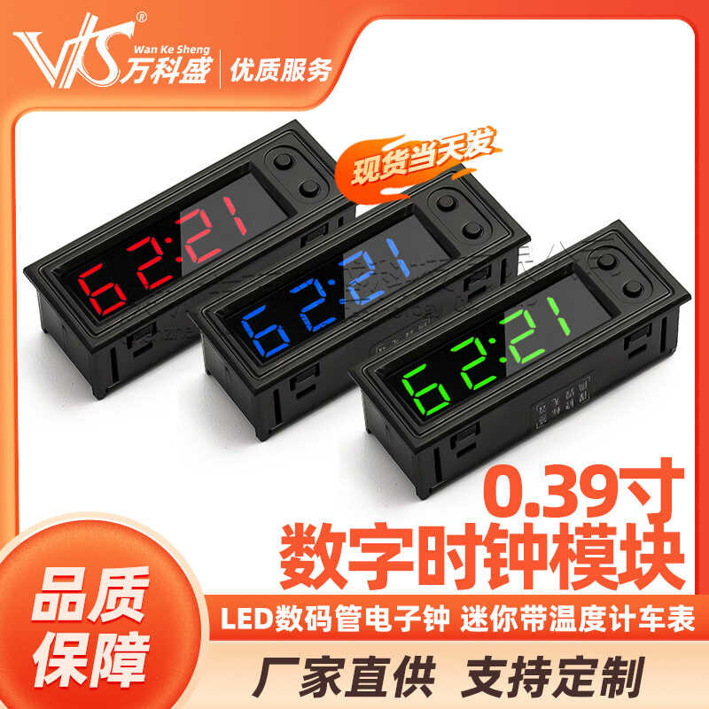 Digital clock module LED digital tube electronic clock 0.39 inch mini ...