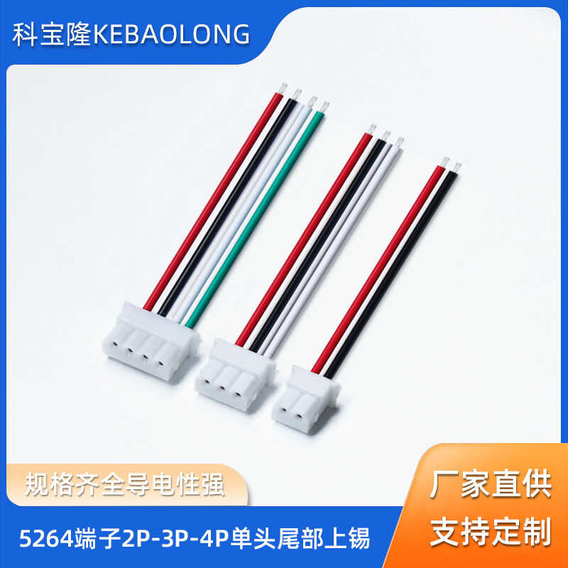 Motor LED light strip automotive circuit IC connector 5264 terminal ...