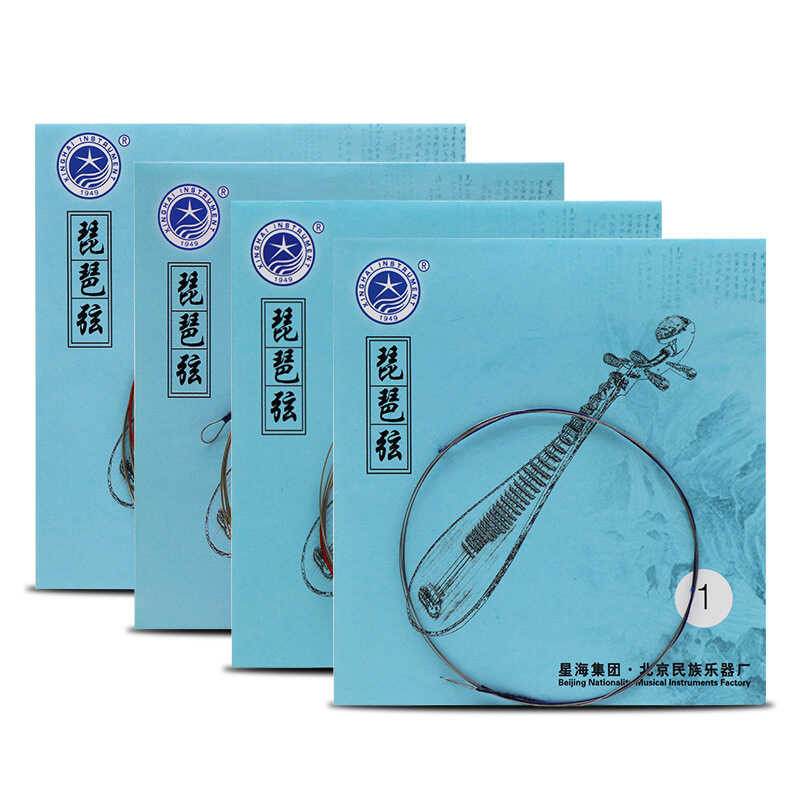 Xinghai Beijing Pipa String 1/2/3/4 Complete String Set, Stered String ...