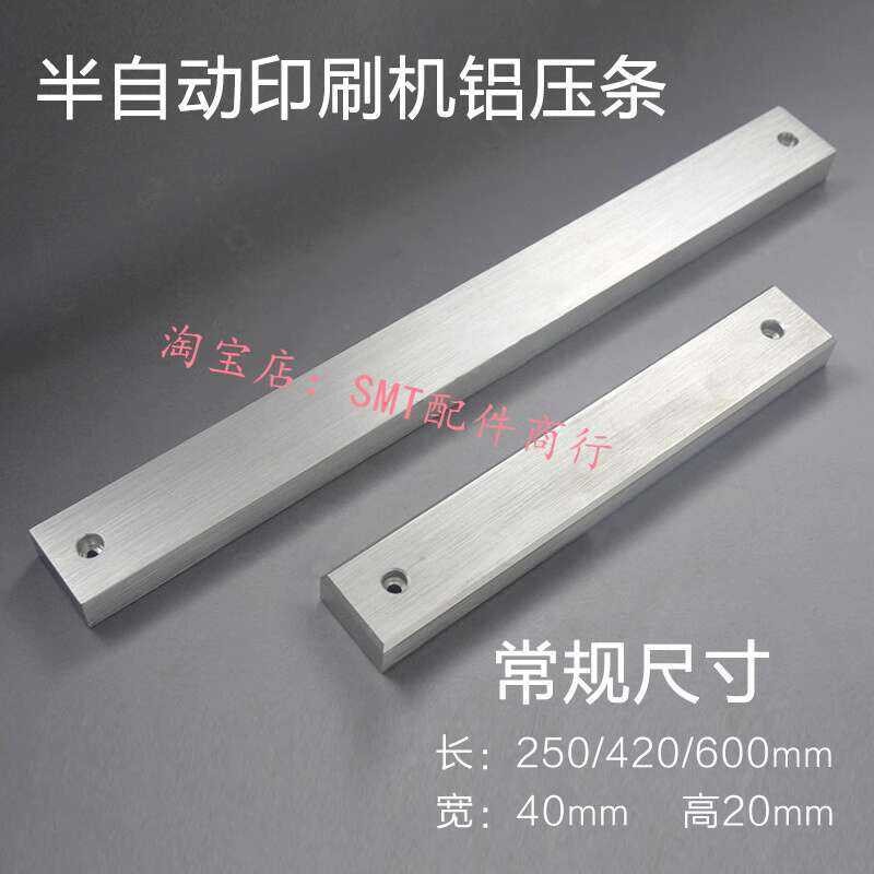 Half-automatic screen machine, pressure strip printing table, plate ...