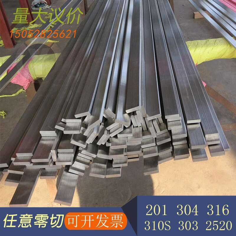 304 stainless 316L solid section steel 310S drawing plate hexagonal 201 ...