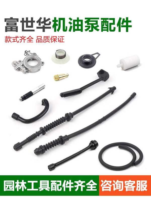 Huswana Fushihua 365/372 pump 450 logging chainsaw small pipe oil ...