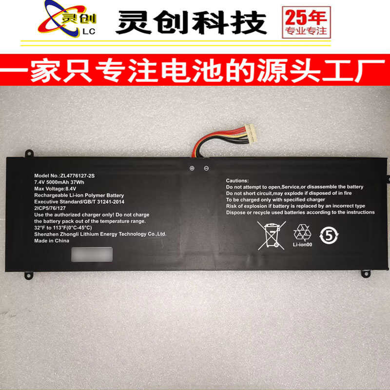 Smart 277472-5004 Button Battery main image 1