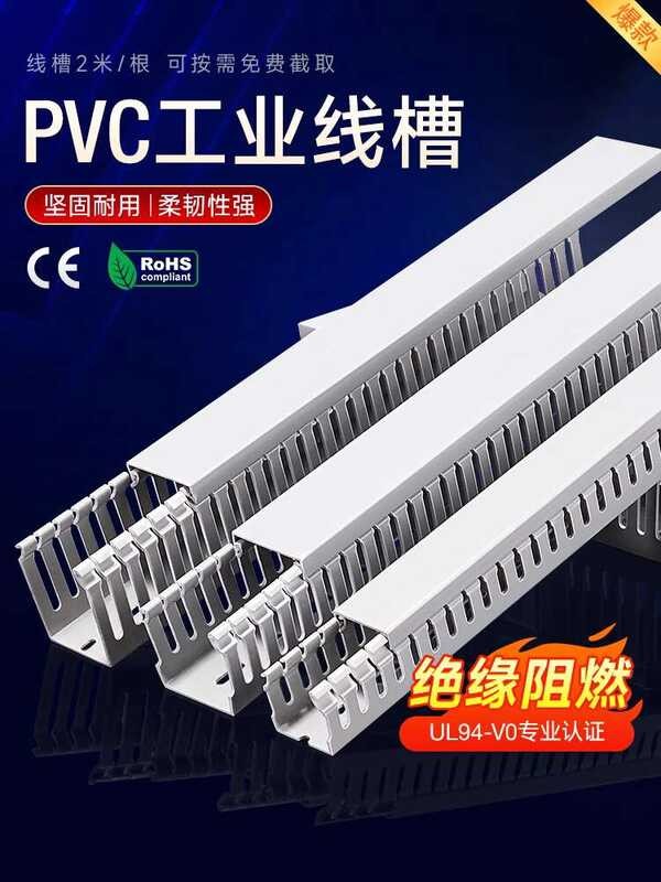 Cable industry PVC plastic insulation flame retardant box electric ...