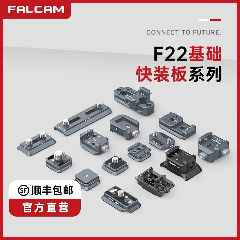 Plate Aluminum Alloy Handle Side Plate Quick Disassembly System Adapter ...