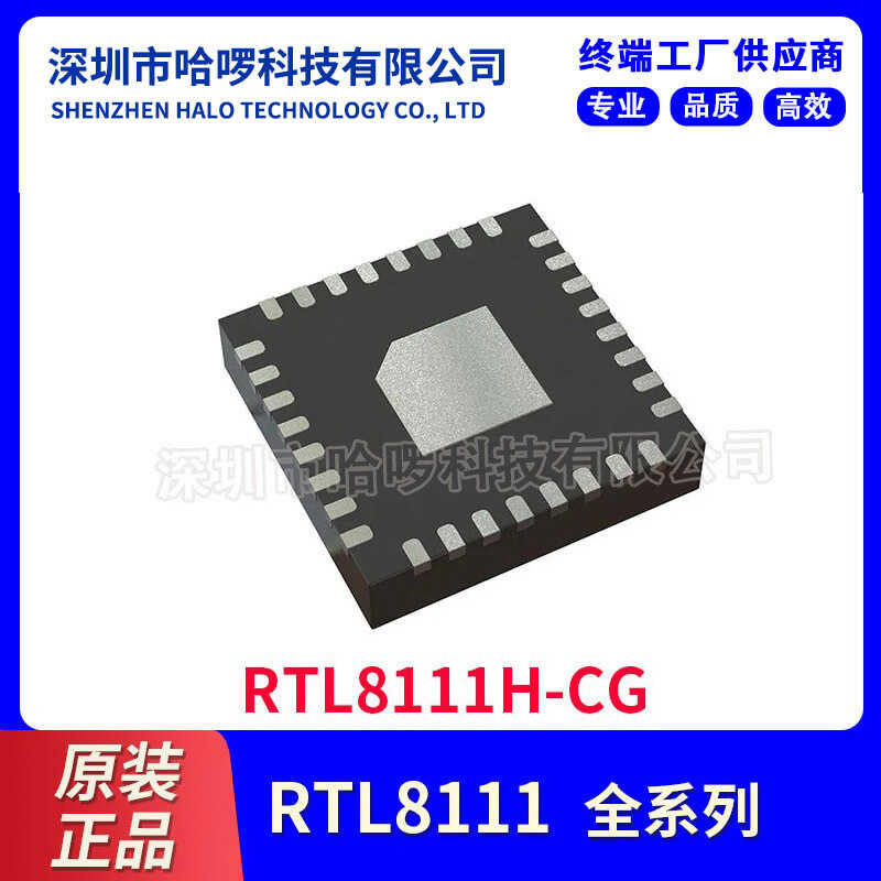 REALTEK/Realtek RTL8111H-CG Package QFN32 Ethernet Chip Integrated ...