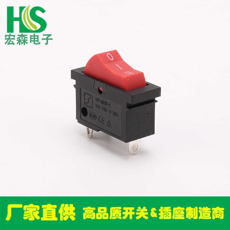 Hot air gun power switch, three levels, three legged rocker switch ...