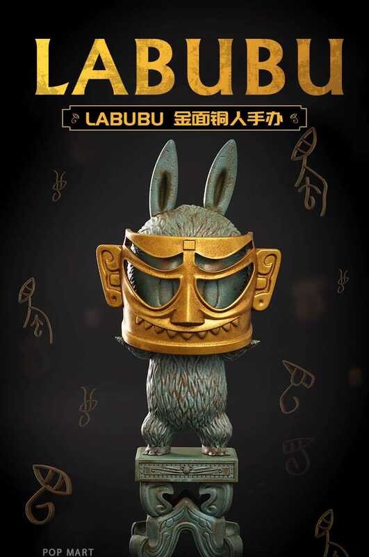 LABUBU Gold Bronze Man ZIMOMO Copper Beast Face POPMART Bubble Mart ...