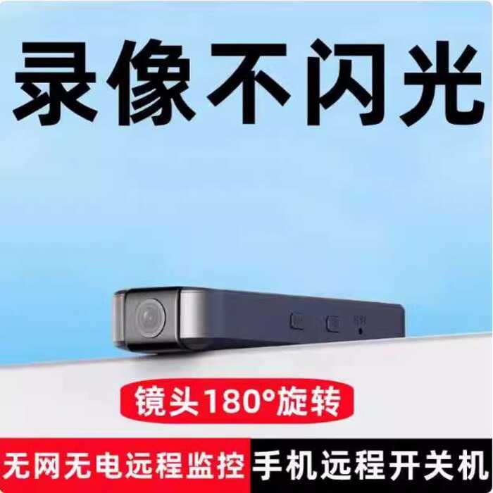Home pen, remote monitoring sa video recording, DV recording all-in-one ...