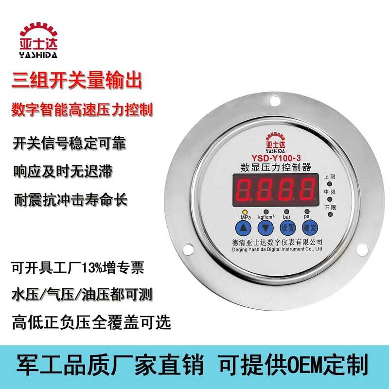 100 bagong Astar Chinese Mainland type three-point output axial ...
