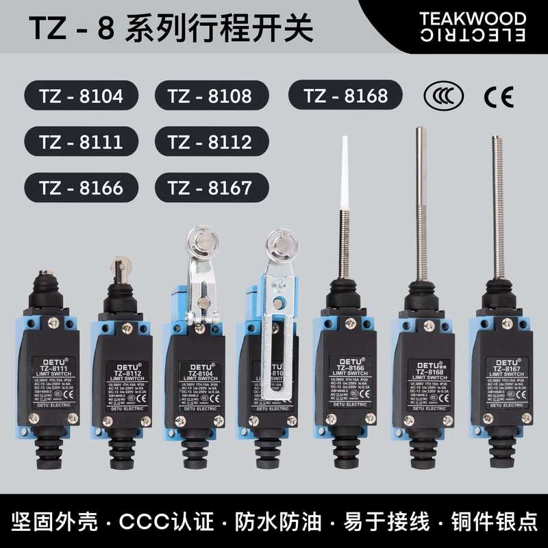Limit stroke TZ series 8104 roller rocker ay nagpapalit sa limit micro ...