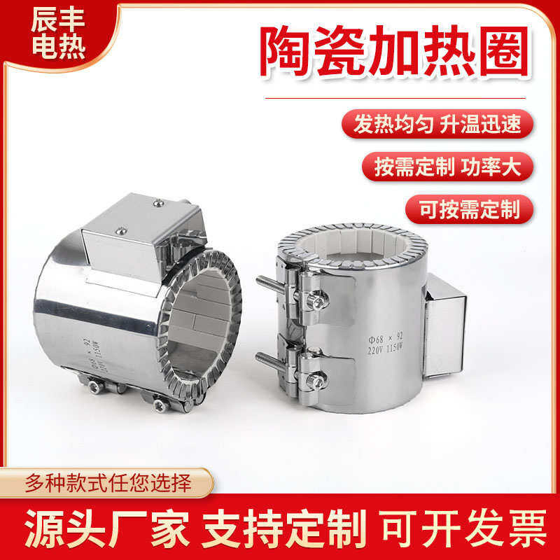 Ceramic injection molding machine, ceramic extruder, 220V circular ...