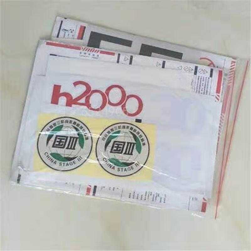 Heli forklift full sticker H2000 series 3-3.5T modified car logo ...