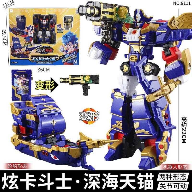43 Authentic Card Fighter Deep Sea Anchor Transformation Robot Boy's ...