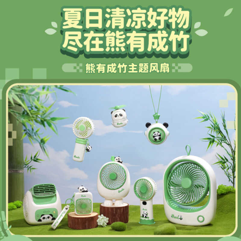 Various Hands China-Chic Panda USB Selling Neck Fans Little Cute Near ...
